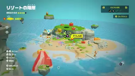 リゾートB800_アパレル店