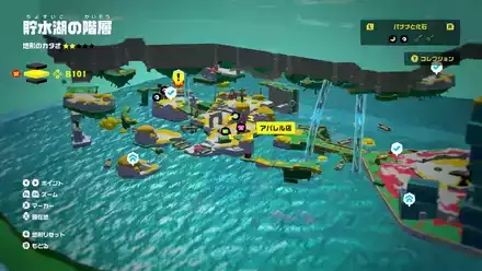 貯水湖B101_アパレル店