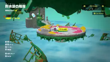 貯水湖B102_アパレル店