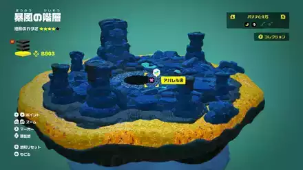 暴風B903_アパレル店