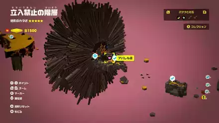 立入禁止B1500_アパレル店