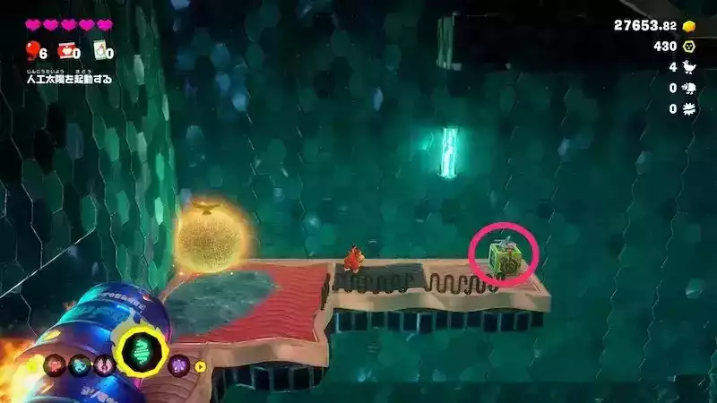 ショートカット開通