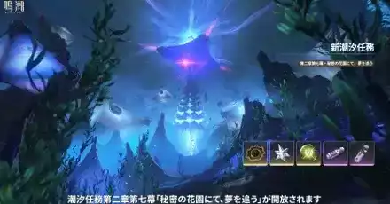 メインストーリー