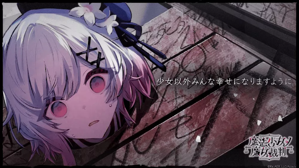 推しキャラが生む苦しみという新鮮さ