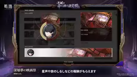 夢現のシーベッド