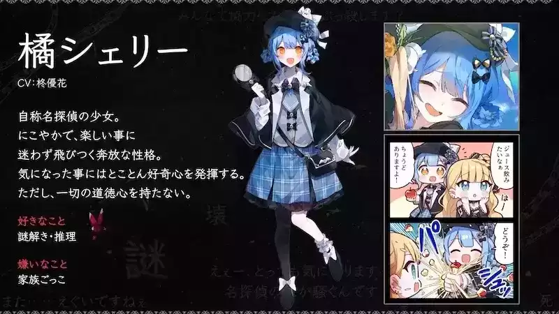 キャラから能力を「読む」面白さ