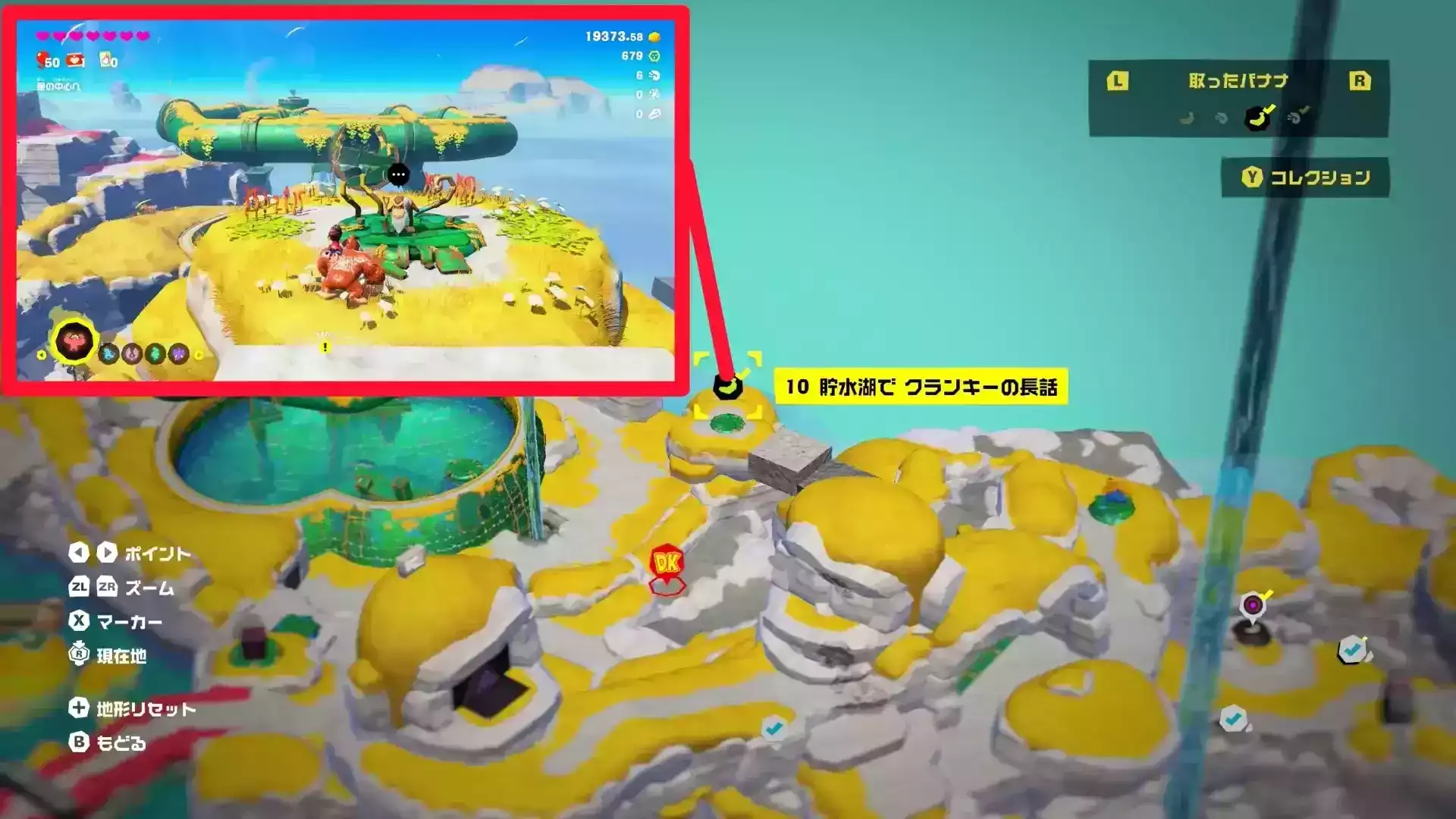 貯水湖クランキー