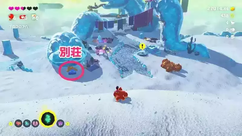 オアシスの別荘