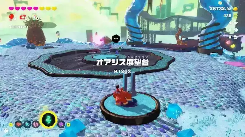 オアシス展望台