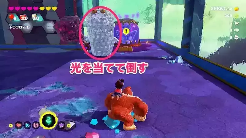 光を当てて倒す