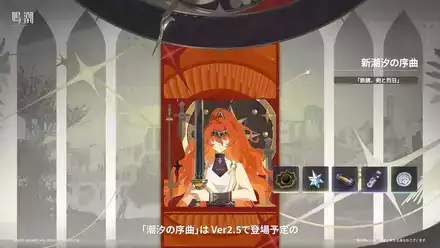 鉄錆、剣と烈日