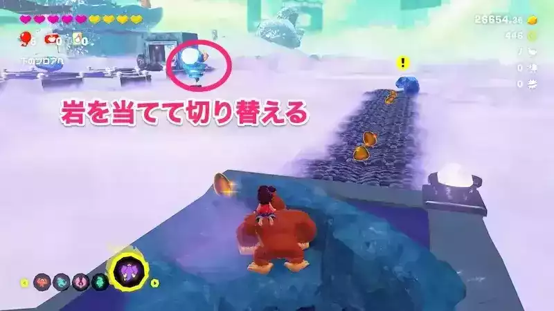 切り替えて進む