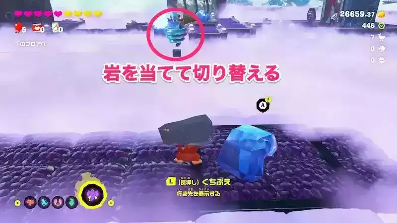 切り替えて進む