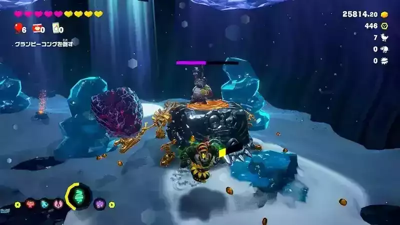 グランピーコング