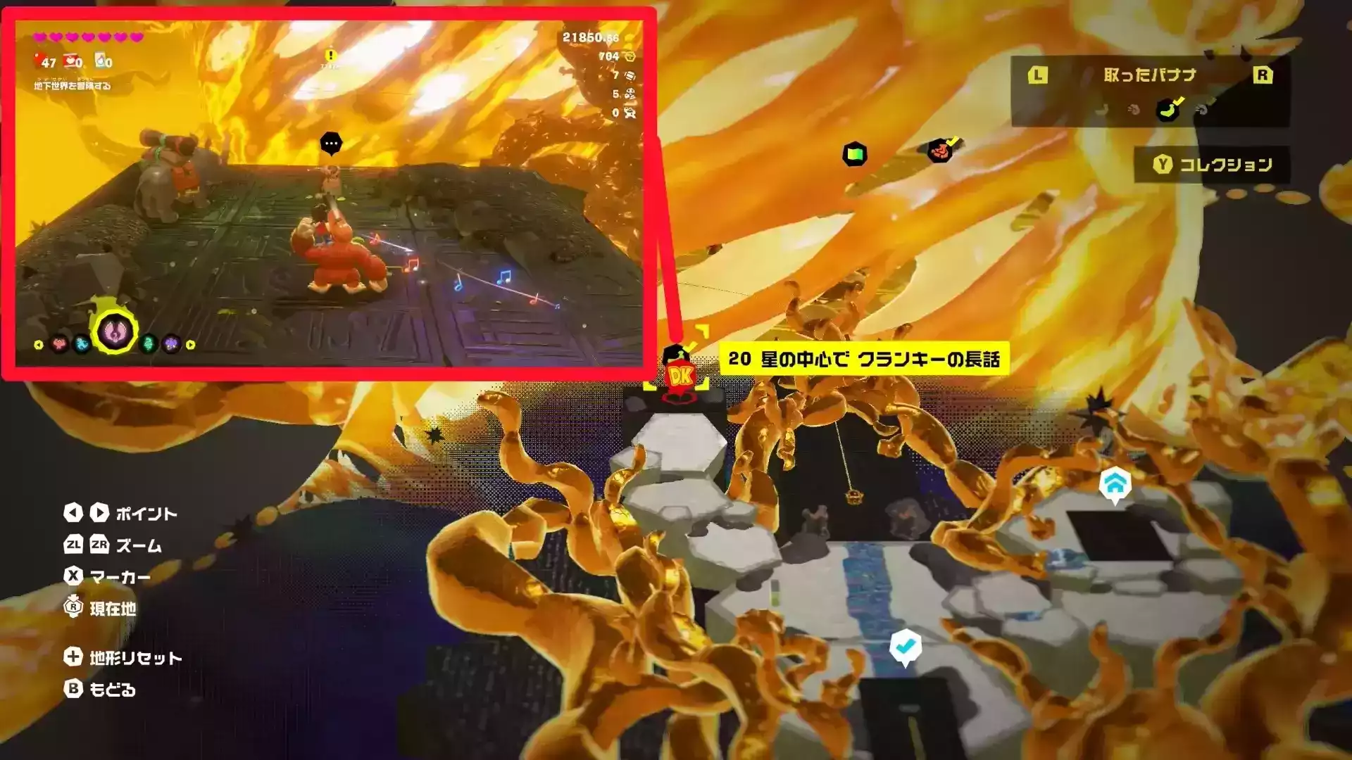 星の中心クランキー