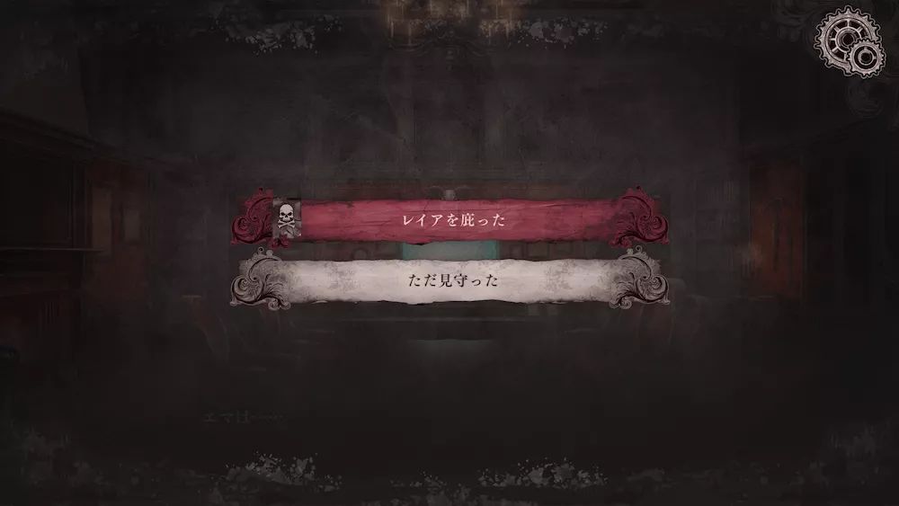 BADエンドの質にムラがあるのは難点