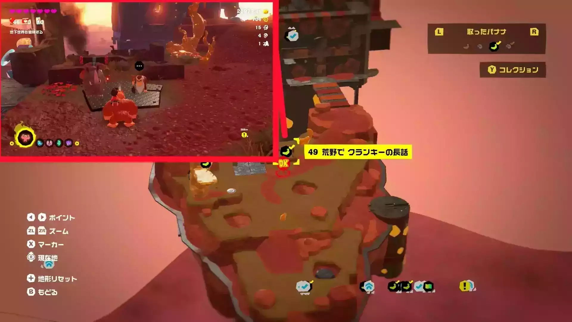 荒野クランキー