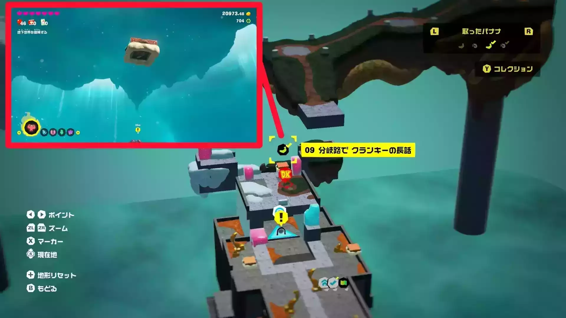 分岐路クランキー