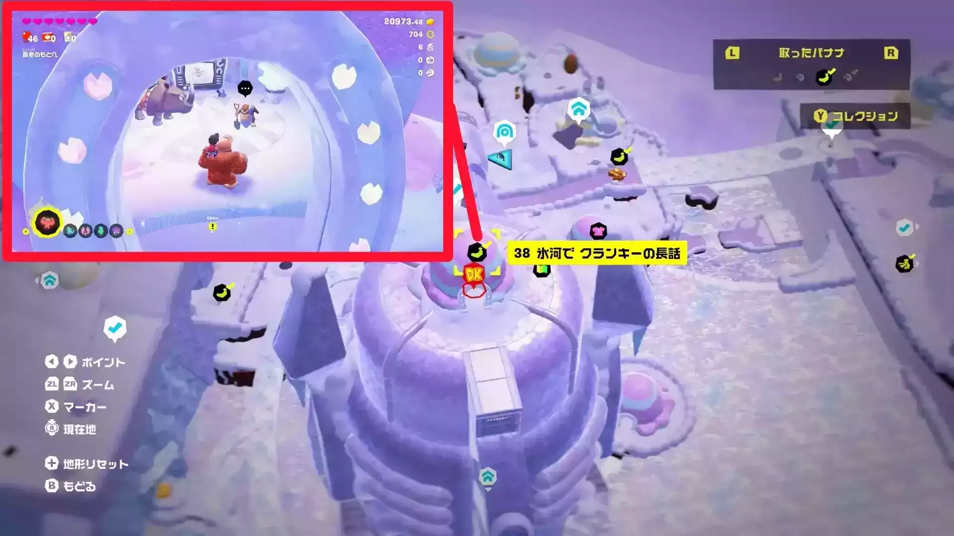 氷河クランキー