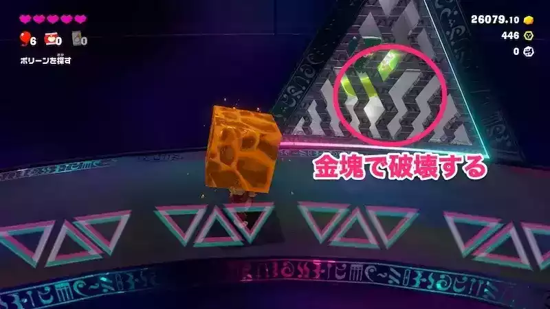 バナモンド入手