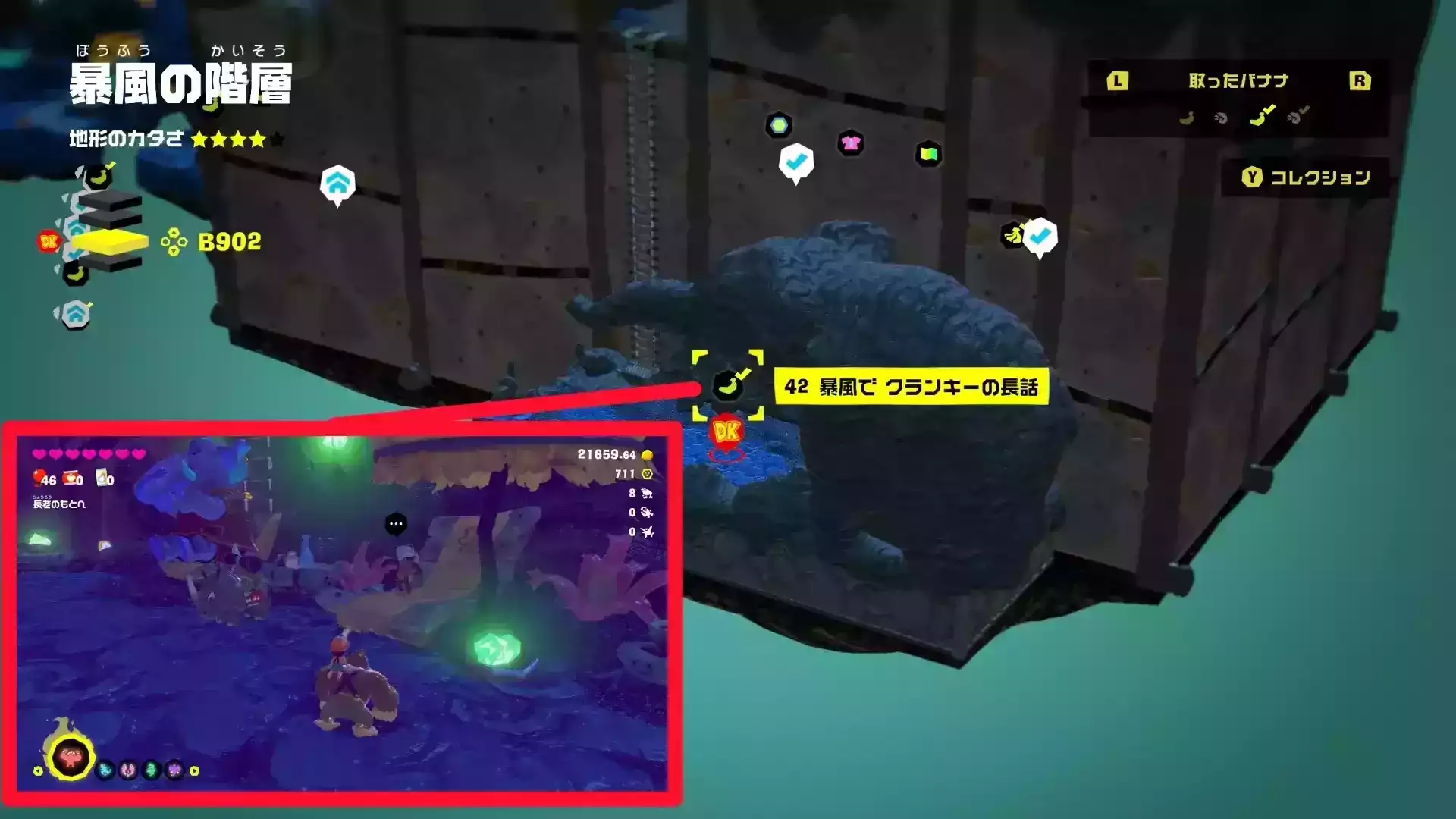 暴風クランキー