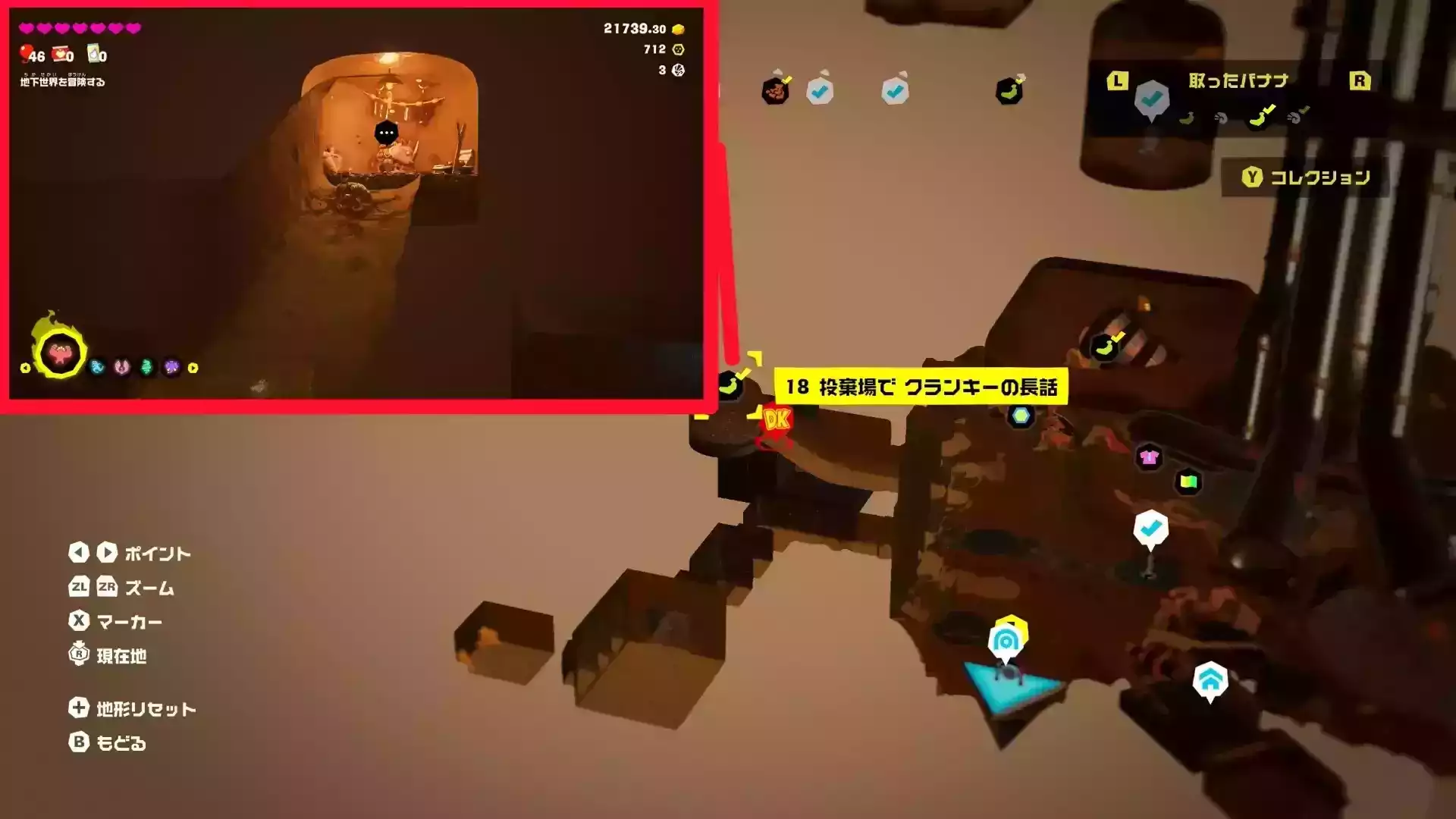 投棄場クランキー