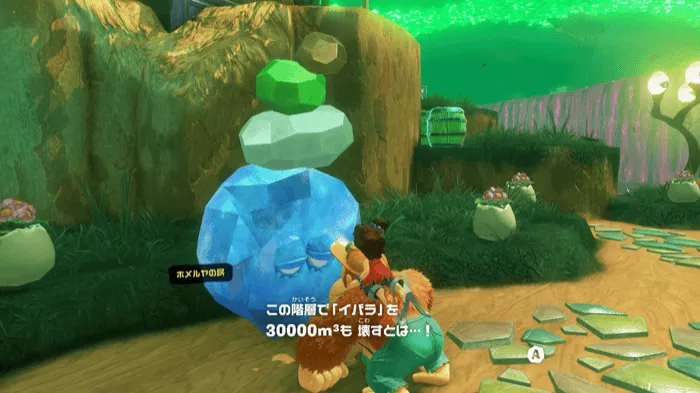 原生林の階層のホメルヤの民