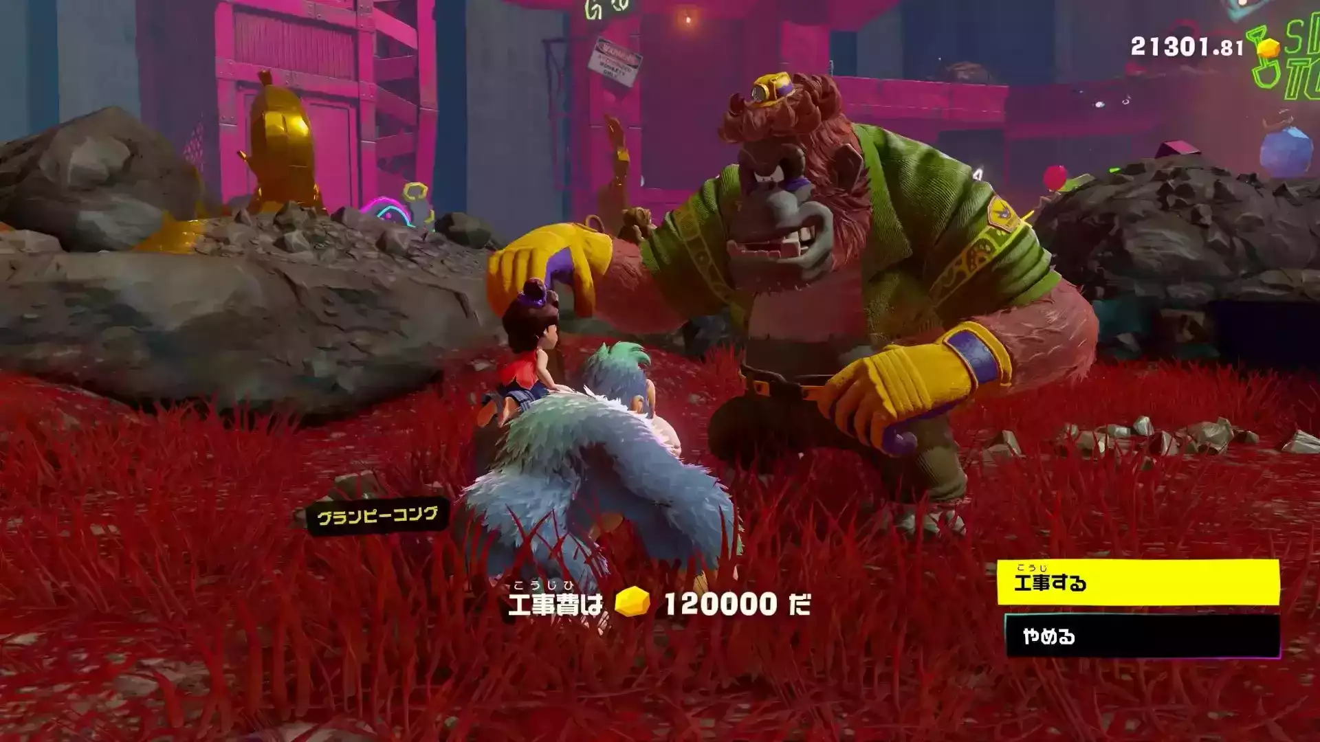 インビジブルネクタイ入手方法