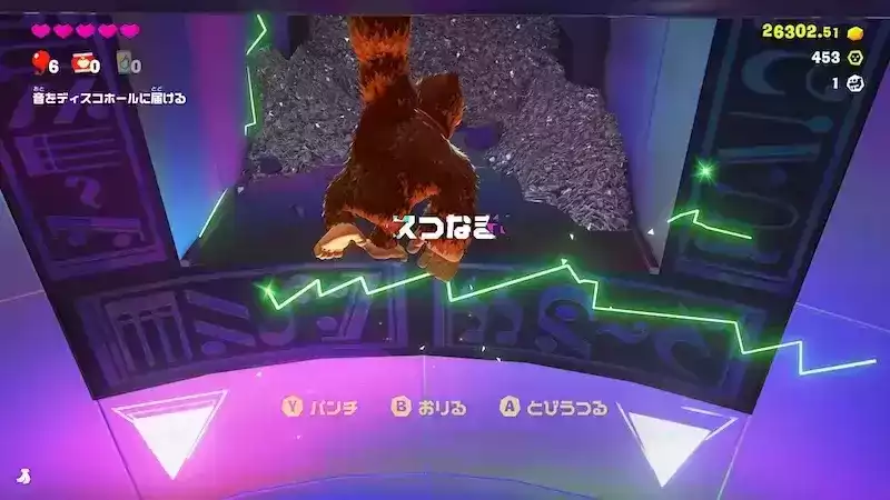 パンチで掘って進む