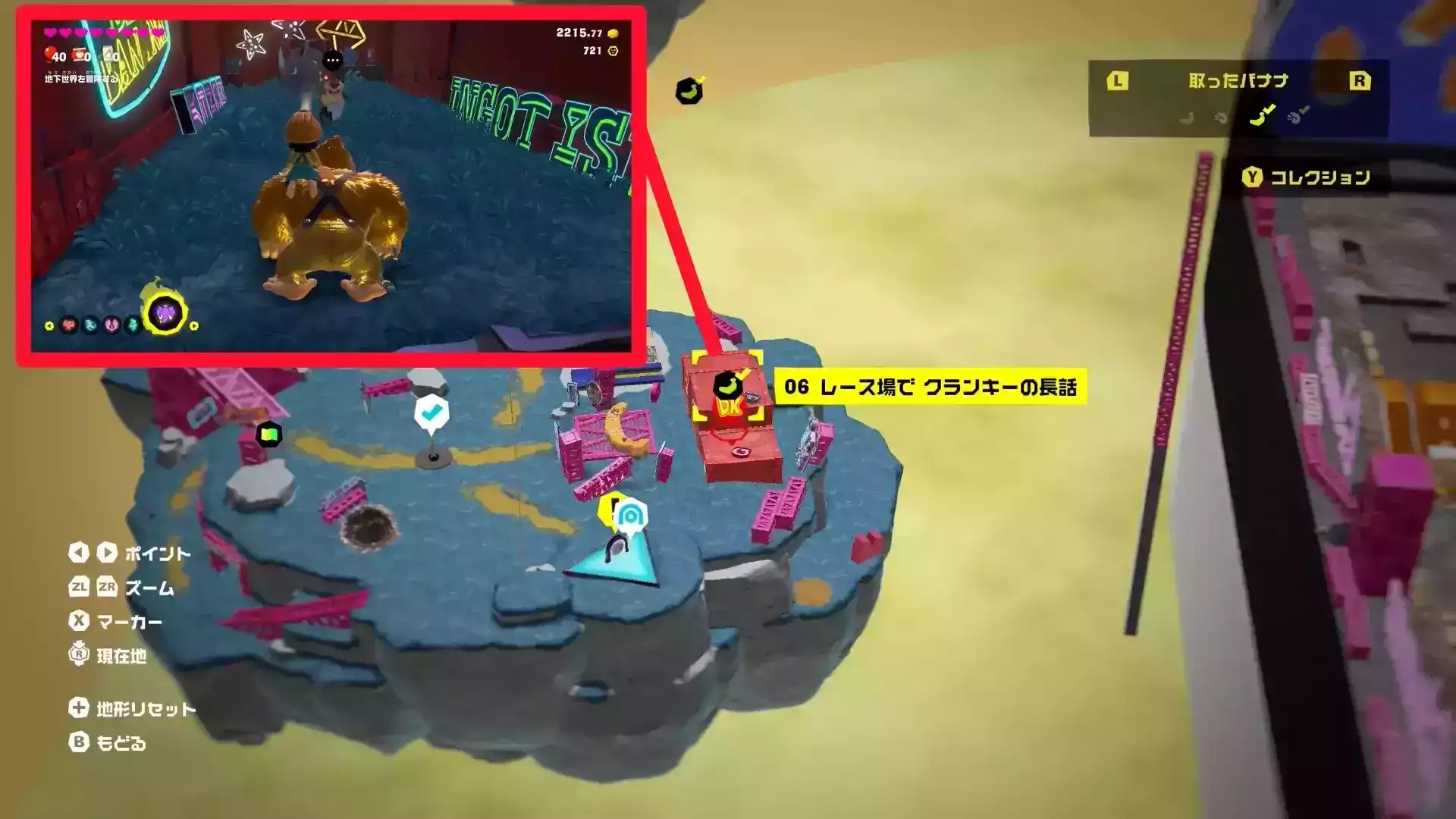 レースクランキー