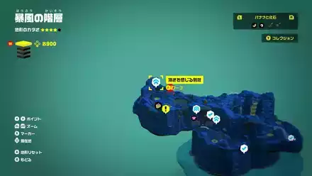 頂きを感じる別荘のマップ