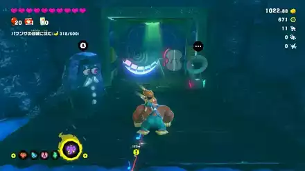 頂きを感じる別荘の実際の場所