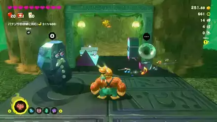 木の上の別荘の実際の場所