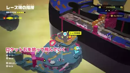 トップの別荘のマップ