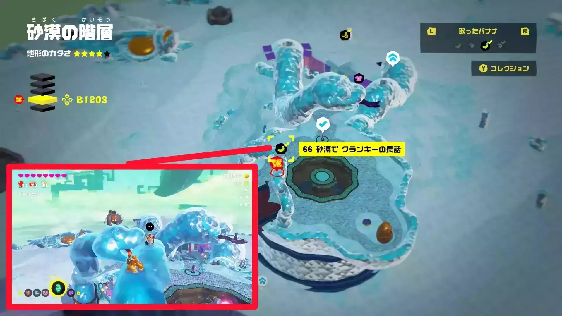 砂漠クランキー