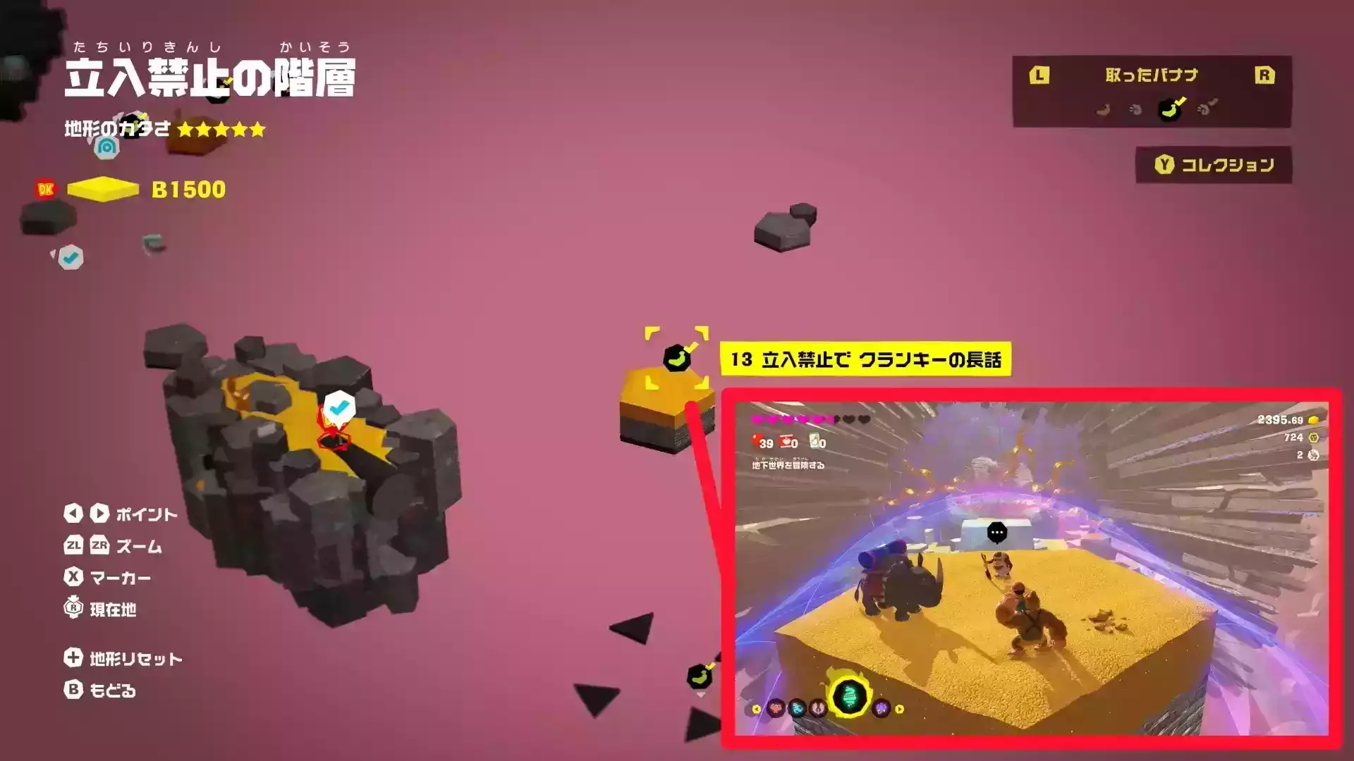 立入禁止クランキー