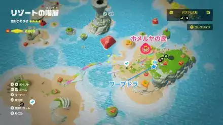 リゾートの階層のホメルヤの民の場所