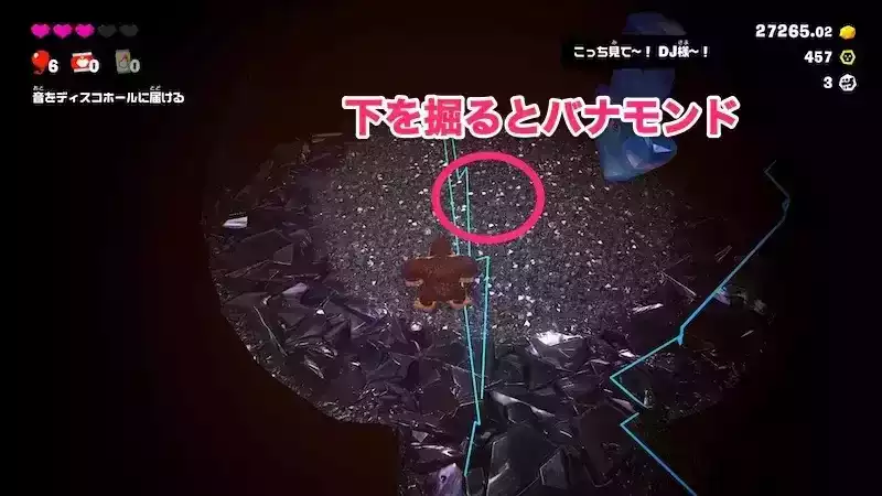 下を掘るとバナモンド