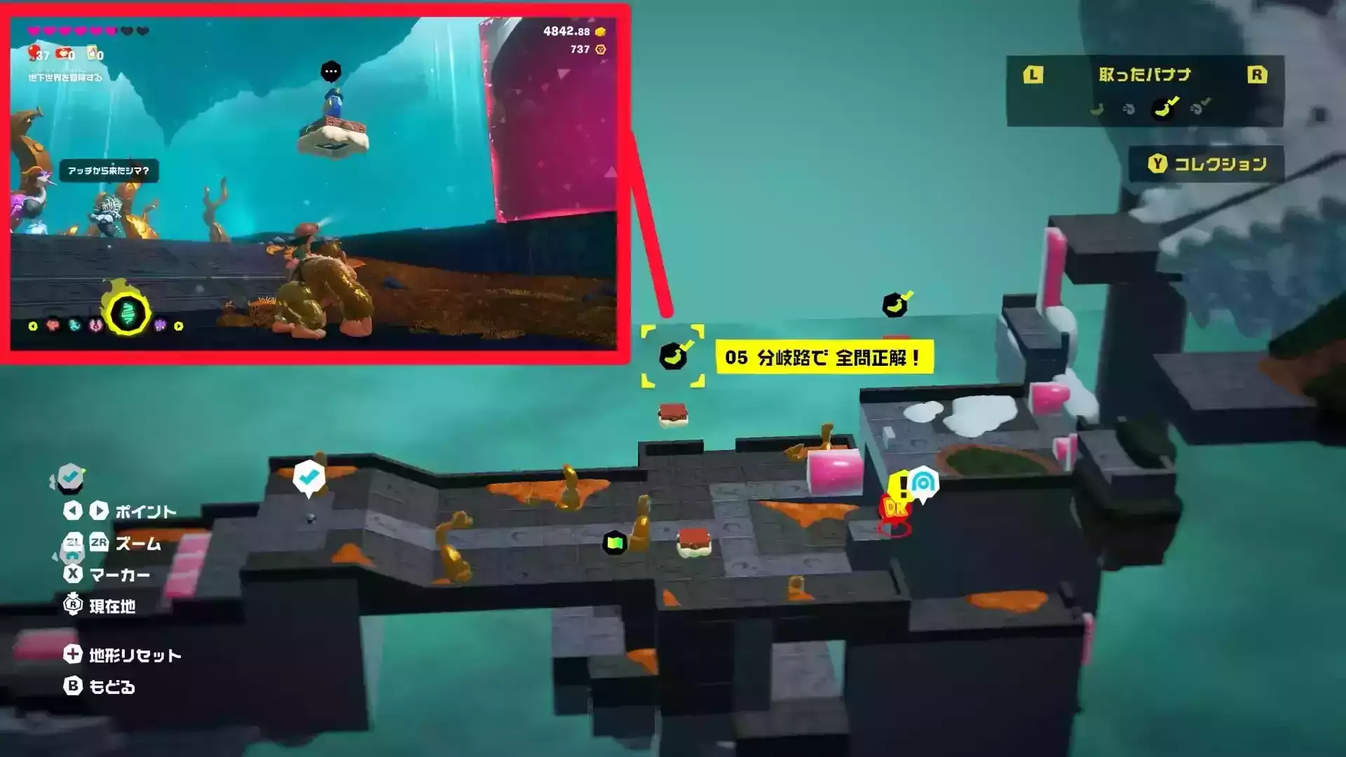 クイズ分岐路