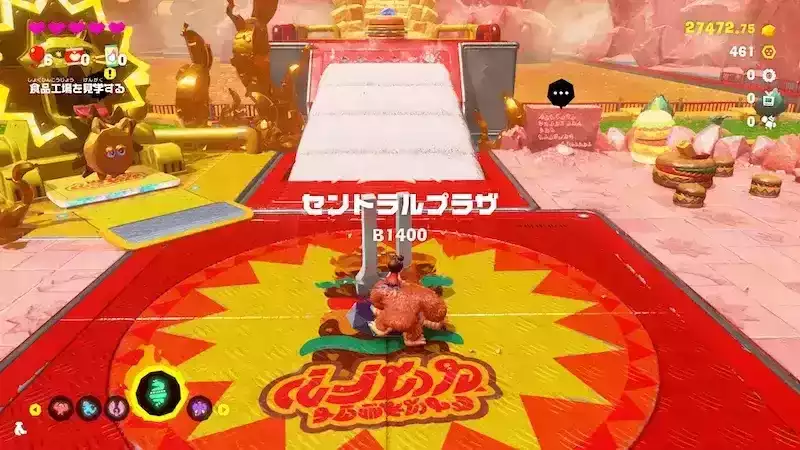 セントラルプラザ