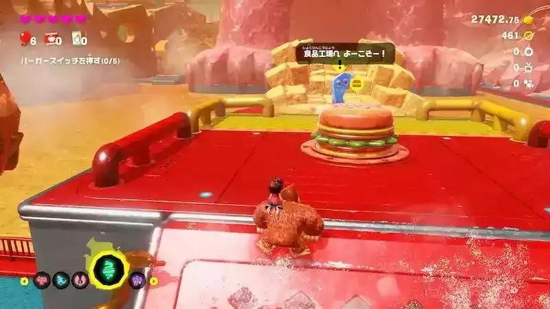 1個目のスイッチ