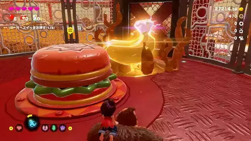 2個目のスイッチ