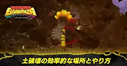 土を壊す効率的な場所とやり方