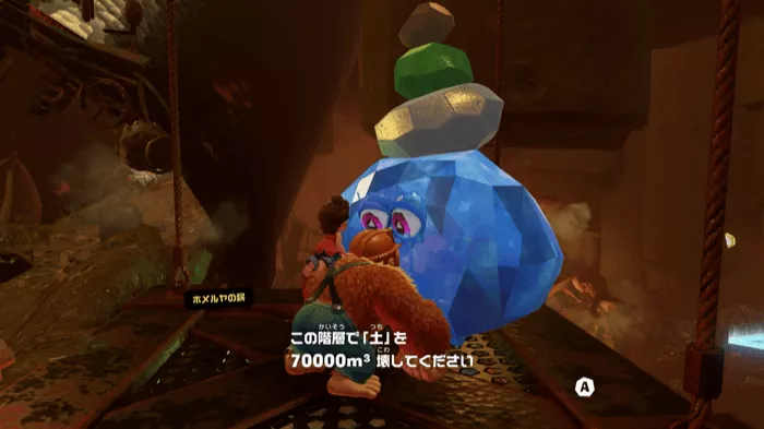 投棄場の階層のホメルヤの民