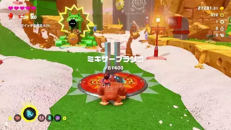 ミキサーブランコ