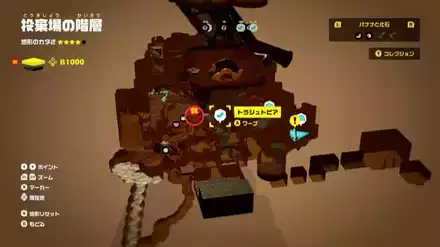 ホメルヤの民の場所