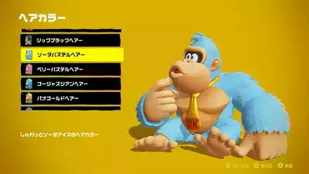 ソーダパステルヘアーの見た目