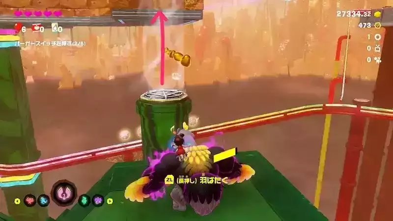 送風機で上がる