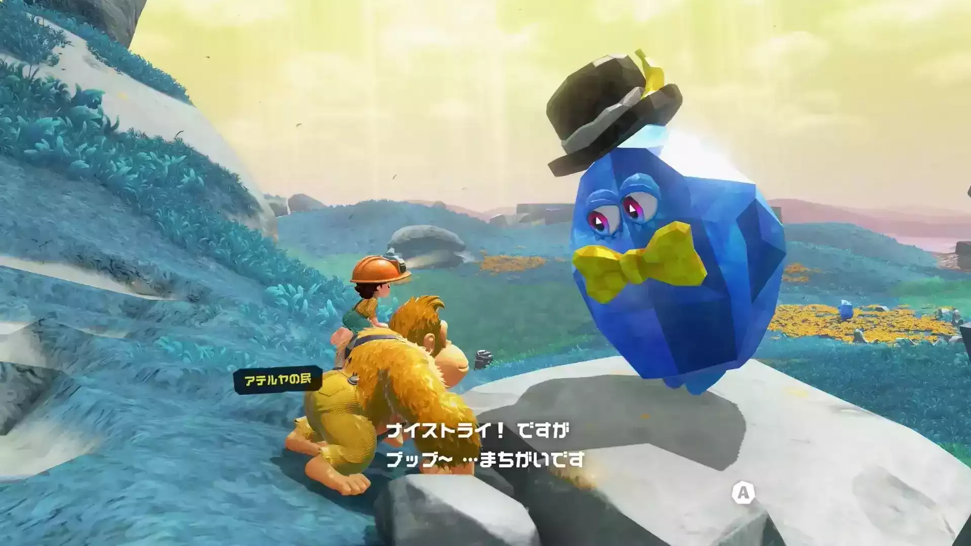 クイズ不正解でも再挑戦できる