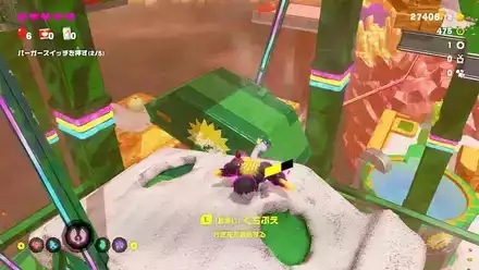 足場を飛び移る